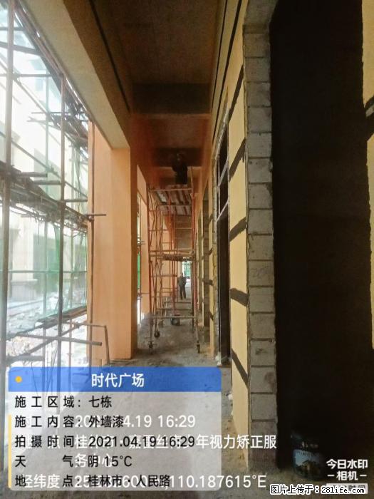 广西三象建筑安装工程有限公司：广西桂林市时代广场项目 - 建材 - 居家生活 - 梧州分类信息 - 梧州28生活网 wuzhou.28life.com