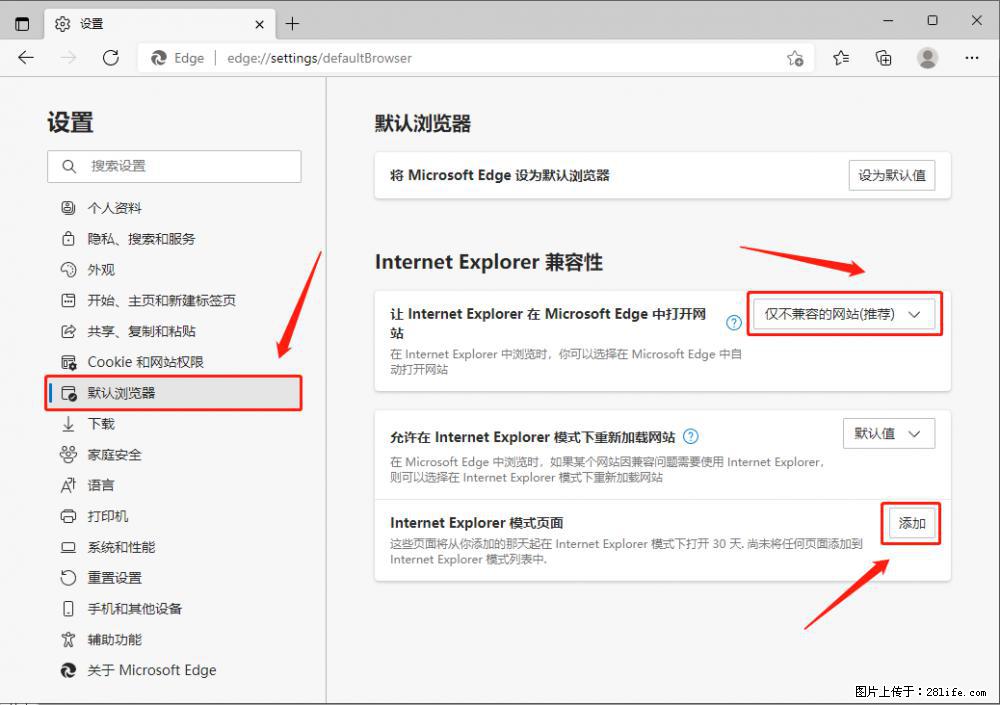 如何让win7以上的Microsoft Edge浏览器通过旧的IE访问指定网站？ - 生活百科 - 梧州生活社区 - 梧州28生活网 wuzhou.28life.com