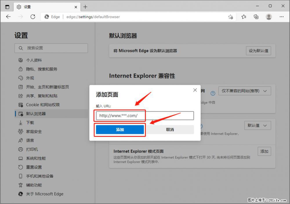 如何让win7以上的Microsoft Edge浏览器通过旧的IE访问指定网站？ - 生活百科 - 梧州生活社区 - 梧州28生活网 wuzhou.28life.com