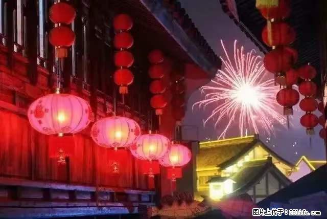 2022元宵节，祝大家节日快乐，虎年吉祥！ - 情感天地 - 梧州生活社区 - 梧州28生活网 wuzhou.28life.com