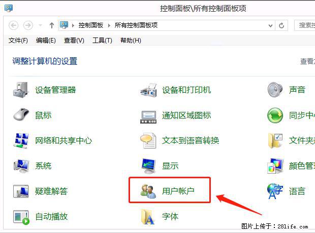 如何修改 Windows 2012 R2 远程桌面控制密码？ - 生活百科 - 梧州生活社区 - 梧州28生活网 wuzhou.28life.com