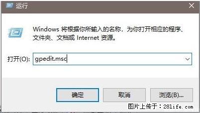远程桌面连接，出现“身份验证错误，要求的函数不受支持“，解决方案 - 生活百科 - 梧州生活社区 - 梧州28生活网 wuzhou.28life.com