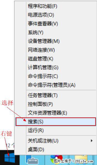 Windows 2012 r2 中如何显示或隐藏桌面图标 - 生活百科 - 梧州生活社区 - 梧州28生活网 wuzhou.28life.com