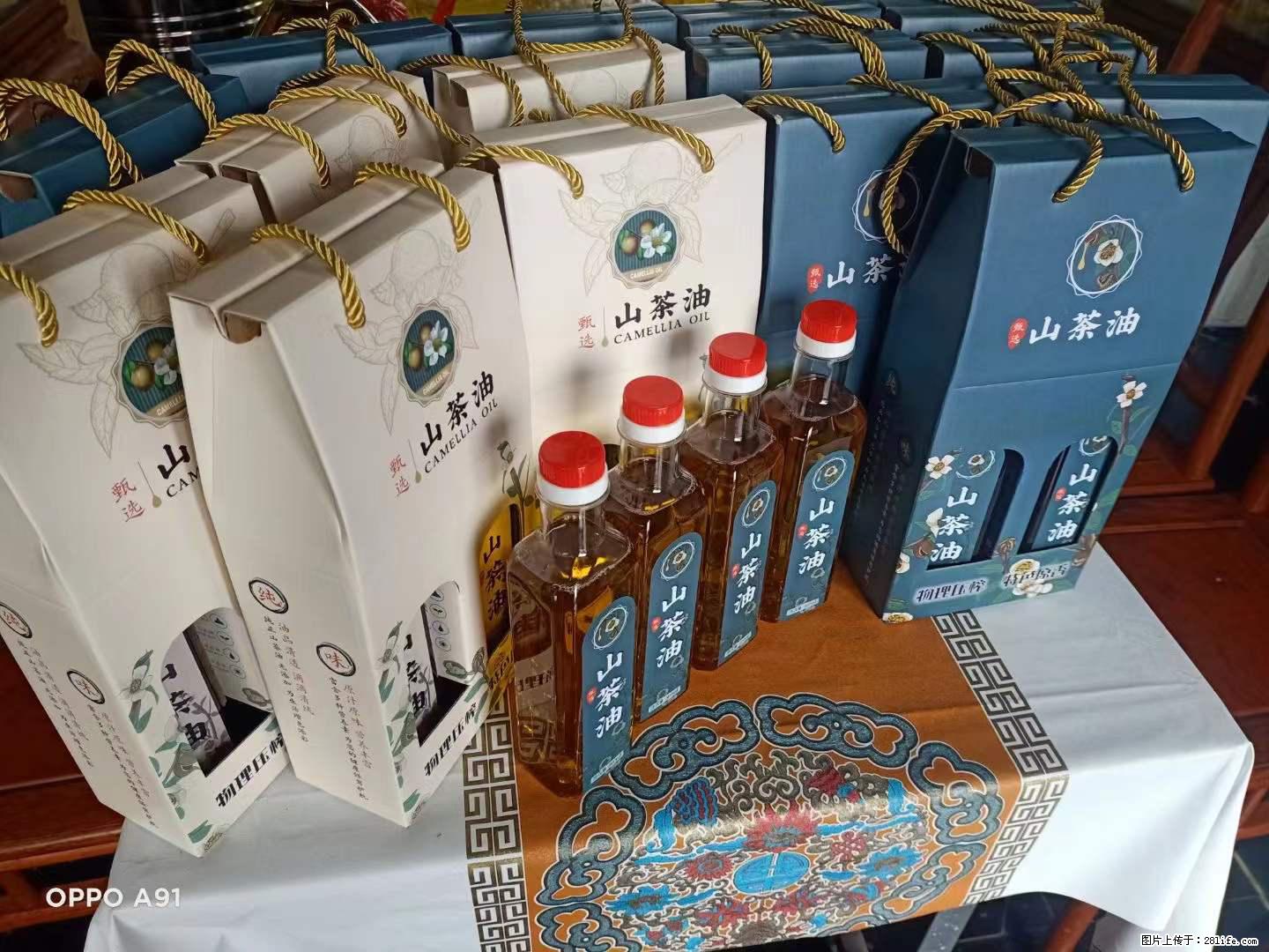 【灌阳县油茶产业示范区】一个有着充实的精神生活的人,对待身外之物自会有一种淡泊的态度 - 土特产 - 饮食特产 - 梧州分类信息 - 梧州28生活网 wuzhou.28life.com