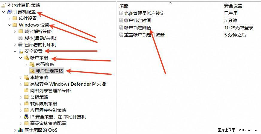 阿里云远程连接云服务器，老是提示“为安全考虑，已锁定该用户帐户”解决方案 - 生活百科 - 梧州生活社区 - 梧州28生活网 wuzhou.28life.com