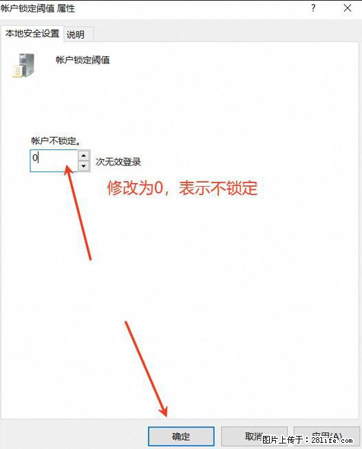 阿里云远程连接云服务器，老是提示“为安全考虑，已锁定该用户帐户”解决方案 - 生活百科 - 梧州生活社区 - 梧州28生活网 wuzhou.28life.com