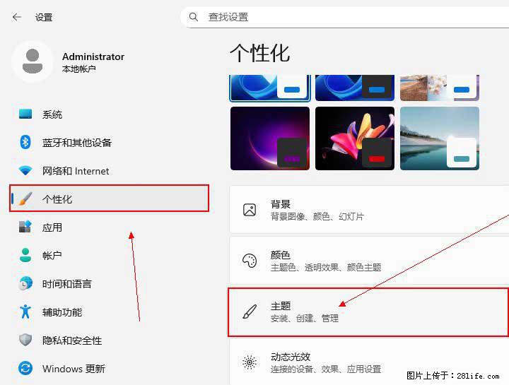 Windows server 2025 如何显示桌面图标？ - 生活百科 - 梧州生活社区 - 梧州28生活网 wuzhou.28life.com