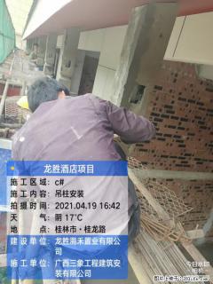 广西三象建筑安装工程有限公司：广西桂林市龙胜酒店项目 - 梧州28生活网 wuzhou.28life.com