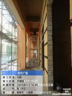 广西三象建筑安装工程有限公司：广西桂林市时代广场项目 - 梧州28生活网 wuzhou.28life.com