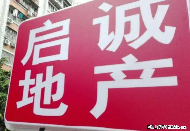 海骏达花园 汽车站附近电梯精装3房2厅配置齐全拎包入住 - 房屋出租 - 房屋租售 - 梧州分类信息 - 梧州28生活网 wuzhou.28life.com