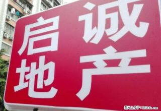 海骏达花园 汽车站附近电梯精装3房2厅配置齐全拎包入住 - 梧州28生活网 wuzhou.28life.com