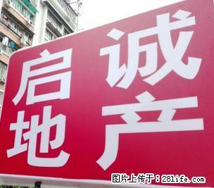 西环路 枣冲小区 小区里面一厅1房 基本配置 3楼 楼层适中 - 梧州28生活网 wuzhou.28life.com