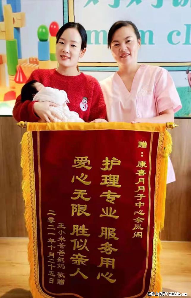 上海高端月子会所招新手月嫂,零基础带教,包吃住 - 职场交流 - 梧州生活社区 - 梧州28生活网 wuzhou.28life.com