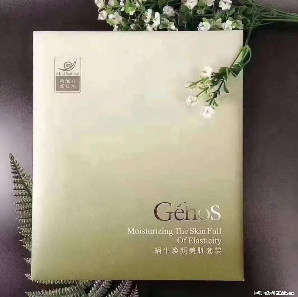 【姬存希】Géhos 美肌四件套,滋养补水+修复锁水 - 新手上路 - 梧州生活社区 - 梧州28生活网 wuzhou.28life.com
