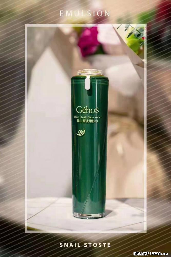 【姬存希】Géhos 美肌四件套,滋养补水+修复锁水 - 新手上路 - 梧州生活社区 - 梧州28生活网 wuzhou.28life.com