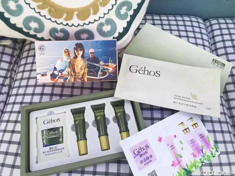 【姬存希】九件套,特价促销,欢迎新客户试用,老客户优惠购,原价138元,今天只要30元 - 新手上路 - 梧州生活社区 - 梧州28生活网 wuzhou.28life.com