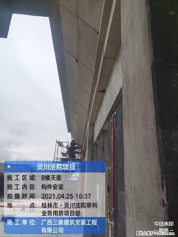 【广西三象建筑安装工程有限公司】广西桂林市灵川县法院项目 - 新手上路 - 梧州生活社区 - 梧州28生活网 wuzhou.28life.com