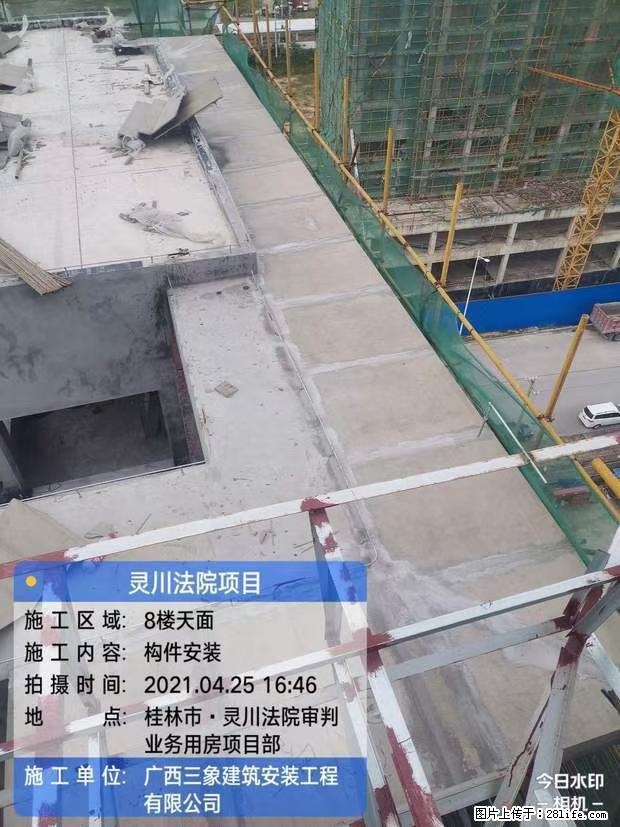 【广西三象建筑安装工程有限公司】广西桂林市灵川县法院项目 - 新手上路 - 梧州生活社区 - 梧州28生活网 wuzhou.28life.com