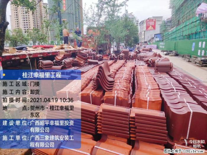 【广西三象建筑安装工程有限公司】广西贺州市昭平县桂江幸福里工程 - 新手上路 - 梧州生活社区 - 梧州28生活网 wuzhou.28life.com