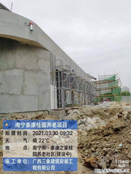 【广西三象建筑安装工程有限公司】广西南宁市泰康桂圆养老项目 - 家居生活 - 梧州生活社区 - 梧州28生活网 wuzhou.28life.com