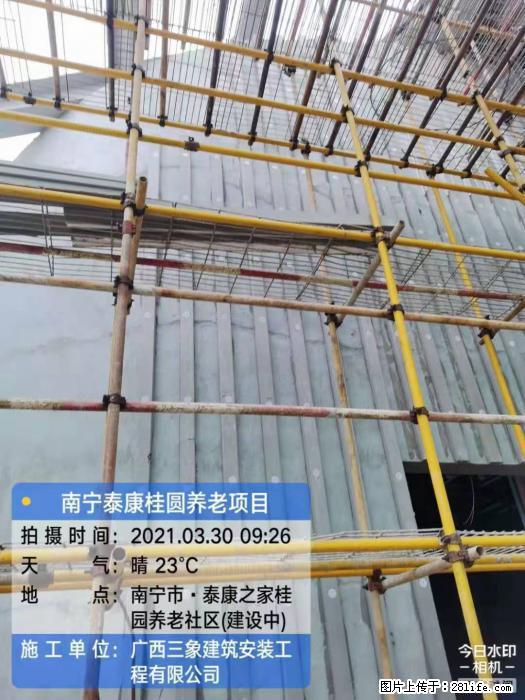 【广西三象建筑安装工程有限公司】广西南宁市泰康桂圆养老项目 - 家居生活 - 梧州生活社区 - 梧州28生活网 wuzhou.28life.com