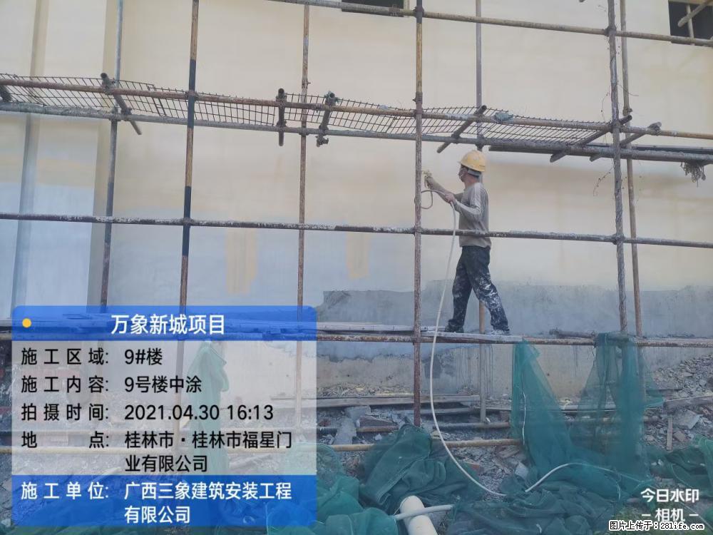 【广西三象建筑安装工程有限公司】万象新城项目 - 家居生活 - 梧州生活社区 - 梧州28生活网 wuzhou.28life.com