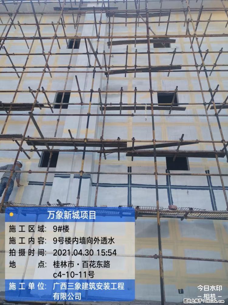 【广西三象建筑安装工程有限公司】万象新城项目 - 家居生活 - 梧州生活社区 - 梧州28生活网 wuzhou.28life.com