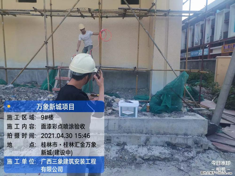 【广西三象建筑安装工程有限公司】万象新城项目 - 家居生活 - 梧州生活社区 - 梧州28生活网 wuzhou.28life.com