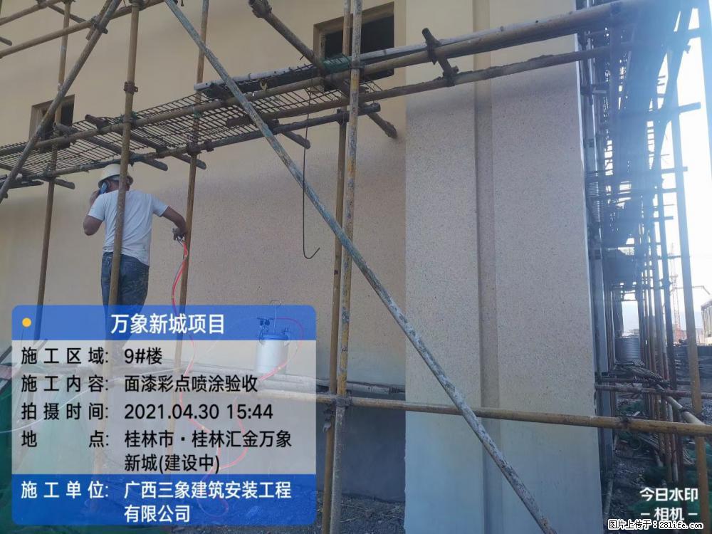 【广西三象建筑安装工程有限公司】万象新城项目 - 家居生活 - 梧州生活社区 - 梧州28生活网 wuzhou.28life.com