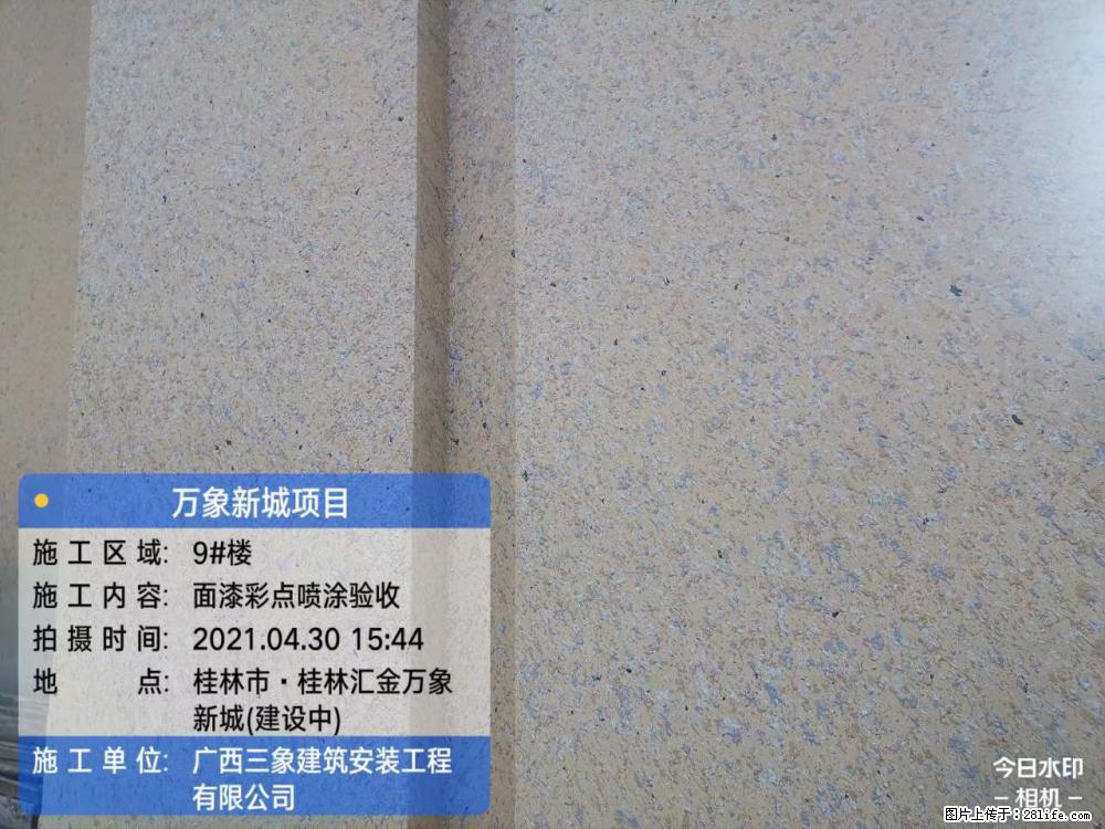 【广西三象建筑安装工程有限公司】万象新城项目 - 家居生活 - 梧州生活社区 - 梧州28生活网 wuzhou.28life.com