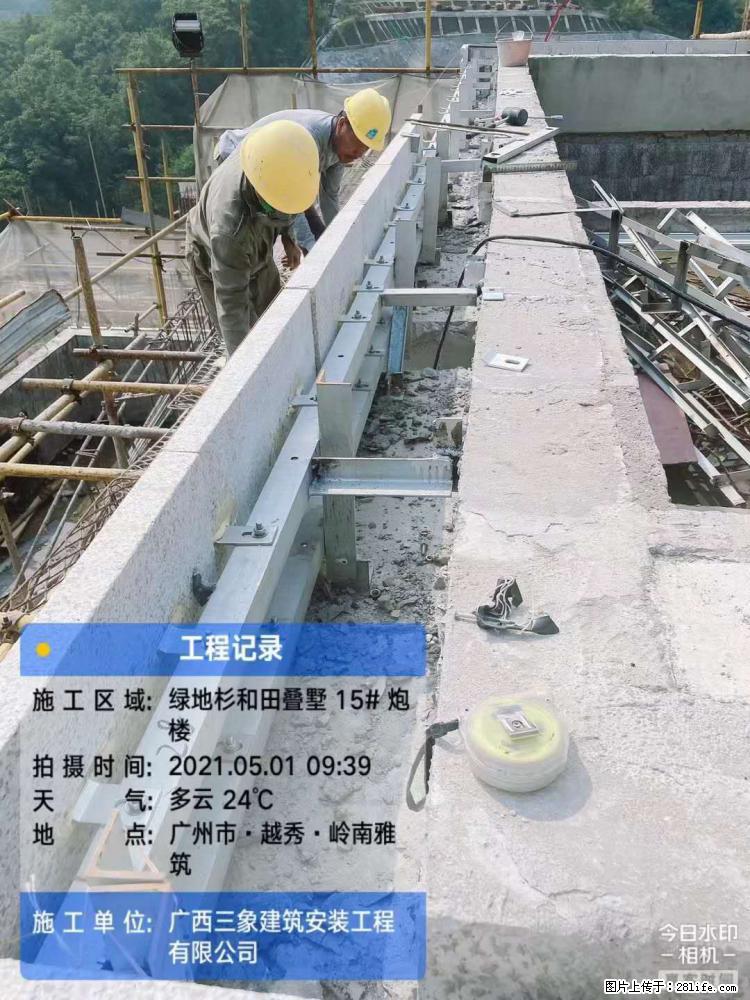 【广西三象建筑安装工程有限公司】绿地衫和田叠墅项目 - 家居生活 - 梧州生活社区 - 梧州28生活网 wuzhou.28life.com