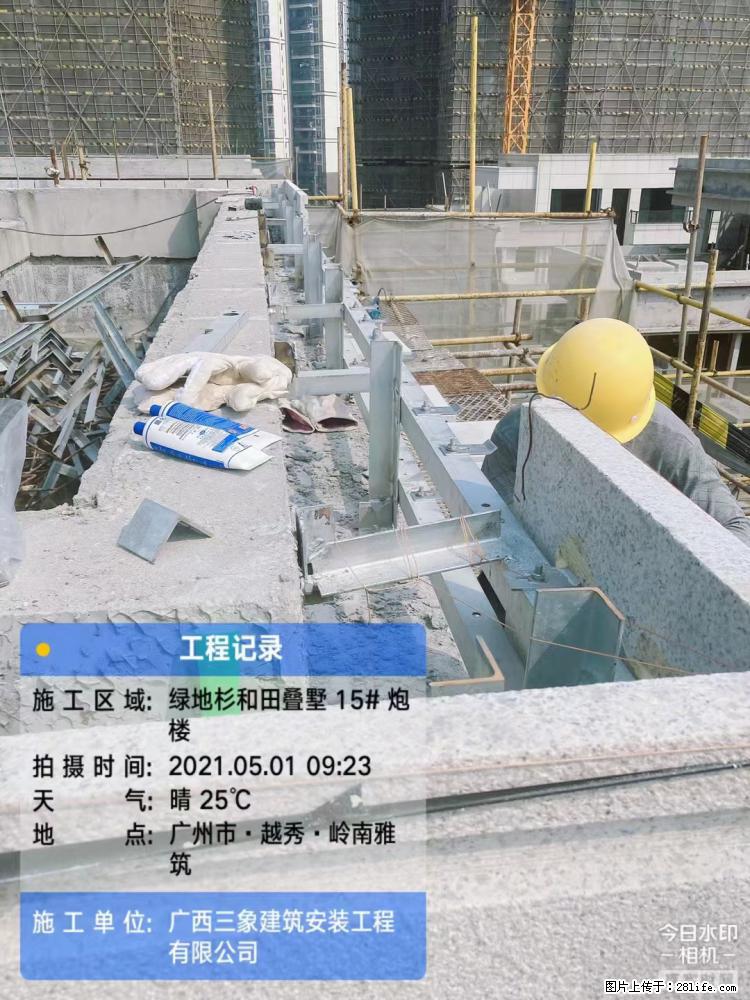 【广西三象建筑安装工程有限公司】绿地衫和田叠墅项目 - 家居生活 - 梧州生活社区 - 梧州28生活网 wuzhou.28life.com