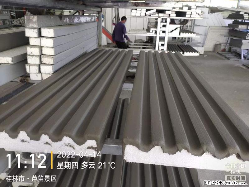 【桂林三象建筑材料有限公司】EPS装饰构件生产中 - 居家装饰 - 居家生活 - 梧州分类信息 - 梧州28生活网 wuzhou.28life.com