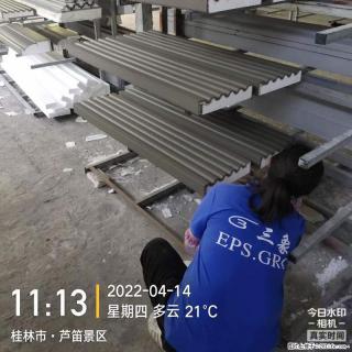 【桂林三象建筑材料有限公司】EPS装饰构件生产中 - 梧州28生活网 wuzhou.28life.com