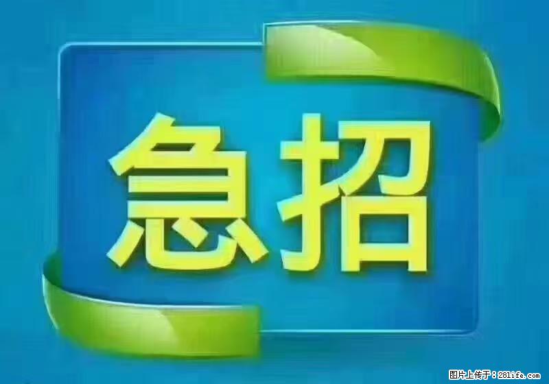 急单，上海长宁区隔离酒店招保安，急需6名，工作轻松不站岗，管吃管住工资7000/月 - 建筑/房产/物业 - 招聘求职 - 梧州分类信息 - 梧州28生活网 wuzhou.28life.com