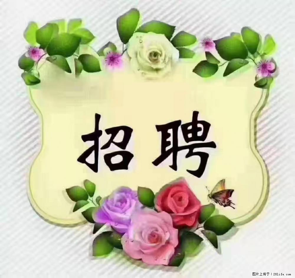 上海普陀，招聘：全能阿姨，工资待遇 9000-10000，做六休一 - 职场交流 - 梧州生活社区 - 梧州28生活网 wuzhou.28life.com