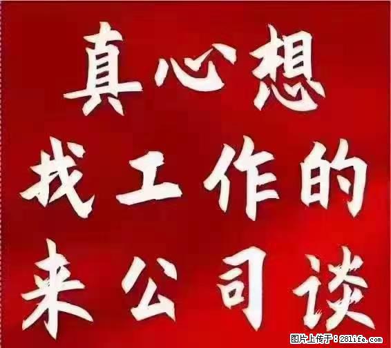 【上海】国企，医院招两名男保安，55岁以下，身高1.7米以上，无犯罪记录不良嗜好 - 其他招聘信息 - 招聘求职 - 梧州分类信息 - 梧州28生活网 wuzhou.28life.com