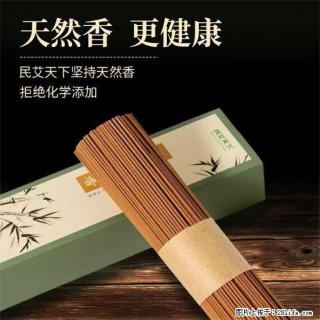 民艾天下天然线香家用室内檀香香薰 - 梧州28生活网 wuzhou.28life.com