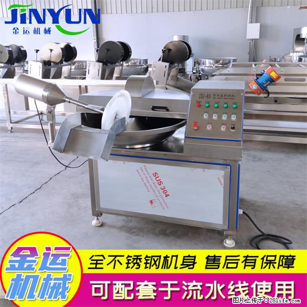 水饺馅斩拌机 全自动高速葱姜蒜斩碎机 火锅虾滑斩拌机 - 综合信息 - 其他综合 - 梧州分类信息 - 梧州28生活网 wuzhou.28life.com