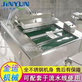 咸蛋黄月饼真空包装机 连续式真空包装机 商用不锈钢真空封口机 - 梧州28生活网 wuzhou.28life.com