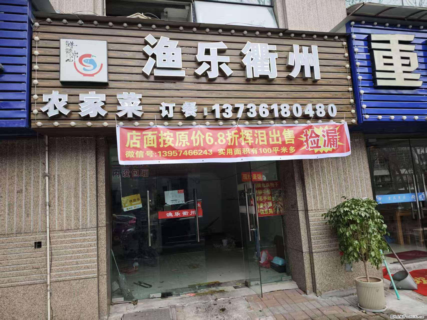房子出售 - 房屋出租 - 房屋租售 - 梧州分类信息 - 梧州28生活网 wuzhou.28life.com