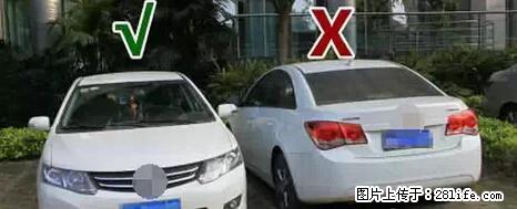 停车为什么要车头朝外?不是开玩笑,关键时刻真能救命 - 梧州生活资讯 - 梧州28生活网 wuzhou.28life.com