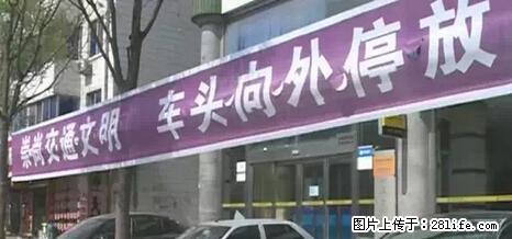 停车为什么要车头朝外?不是开玩笑,关键时刻真能救命 - 梧州生活资讯 - 梧州28生活网 wuzhou.28life.com