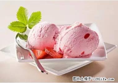 晕车、脚气、牙齿变黄、皮肤粗糙?学会这些三分钟搞定! - 梧州生活资讯 - 梧州28生活网 wuzhou.28life.com