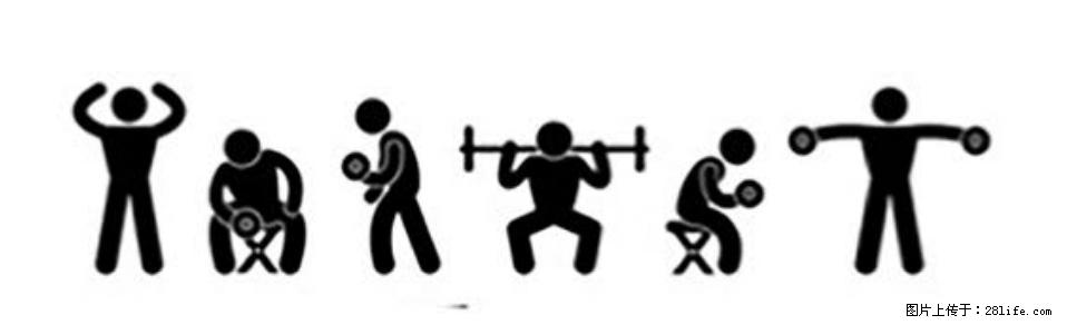 坚持这种运动6个月，心脏有了显著变化！不是跑步，也不是走路 - 梧州生活资讯 - 梧州28生活网 wuzhou.28life.com