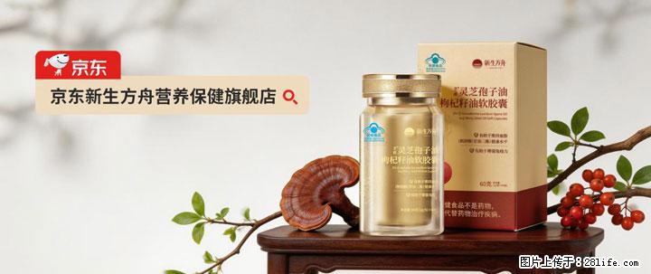 灵芝孢子粉含量越高越有效？2026 年七款热门品牌深度实测，肠胃敏感者避坑指南 - 梧州生活资讯 - 梧州28生活网 wuzhou.28life.com