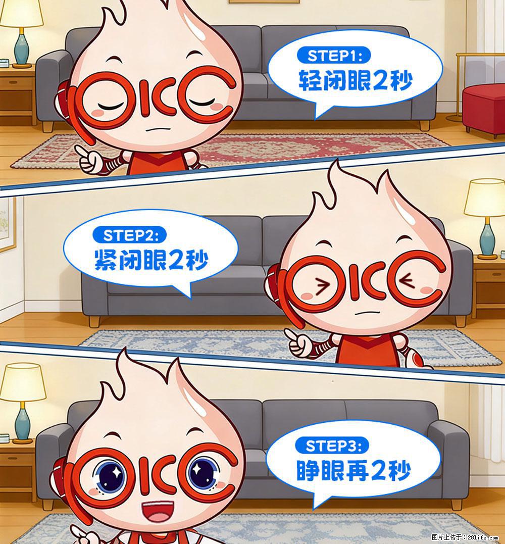 【健康科普】还在关灯玩手机？警惕！这个习惯严重可致盲！ - 梧州生活资讯 - 梧州28生活网 wuzhou.28life.com