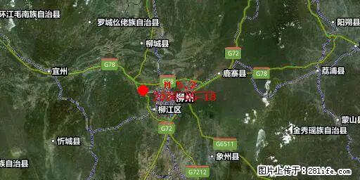 2026年05月18日00时21分广西柳州市柳南区发生5.2级地震 - 梧州生活资讯 - 梧州28生活网 wuzhou.28life.com